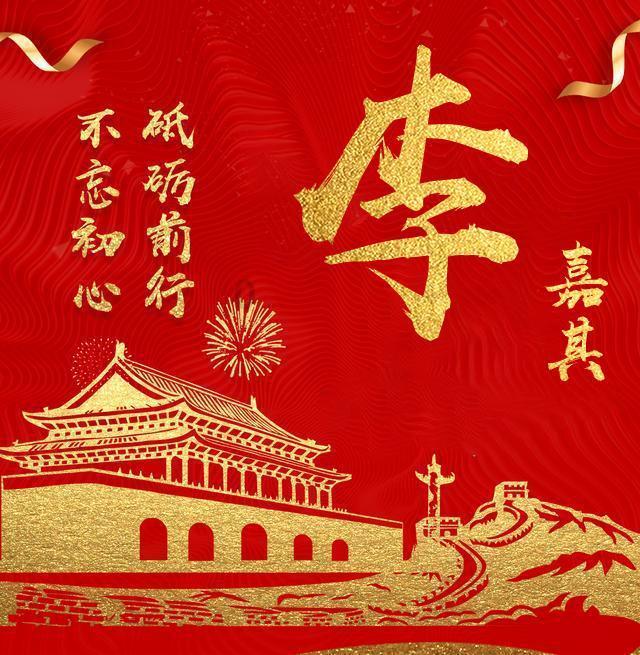 美妙森林找不同